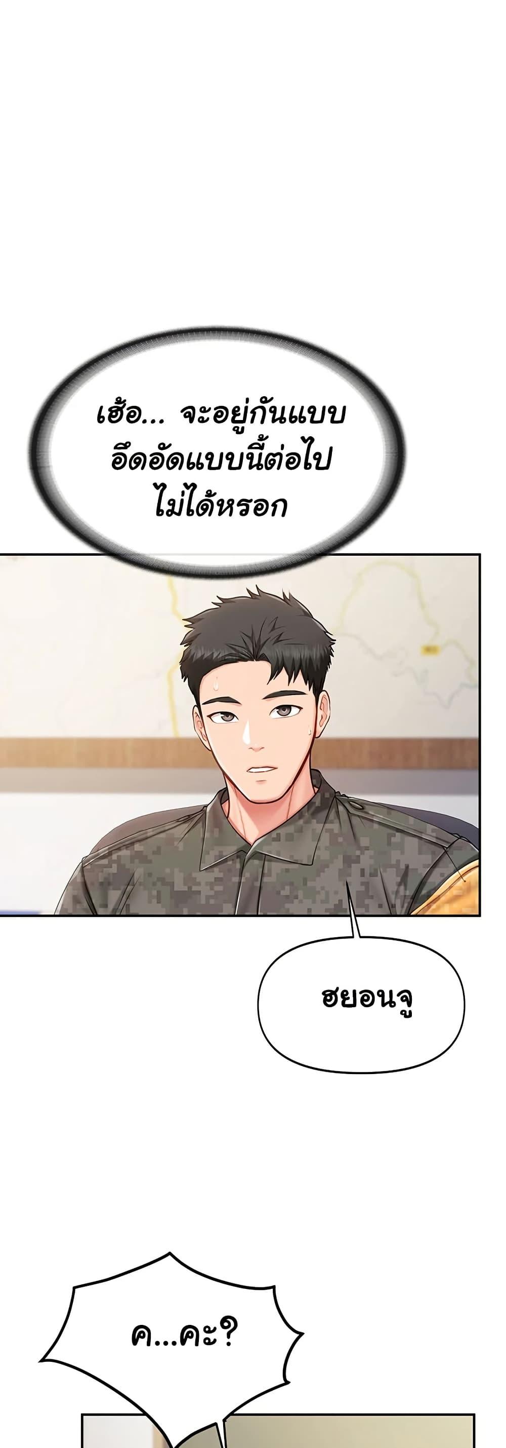 Doujin-Lc- อ่าน โดจิน มังฮวา เกาหลี ญี่ปุ่น จีน แปลไทย I am The Only Male Soldier in The Army ตอนที่ 1 2 3 4 5 6 7 8 9 10 11 12 13 14 ฟรี ไม่มีโฆษณา อ่าน โดจิน Manhwa เกาหลี ญี่ปุ่น จีน เรามีครบ คัดมาให้เน้นๆ โดจิน 18+ รับประกันความฟินโดย  Doujin Lc