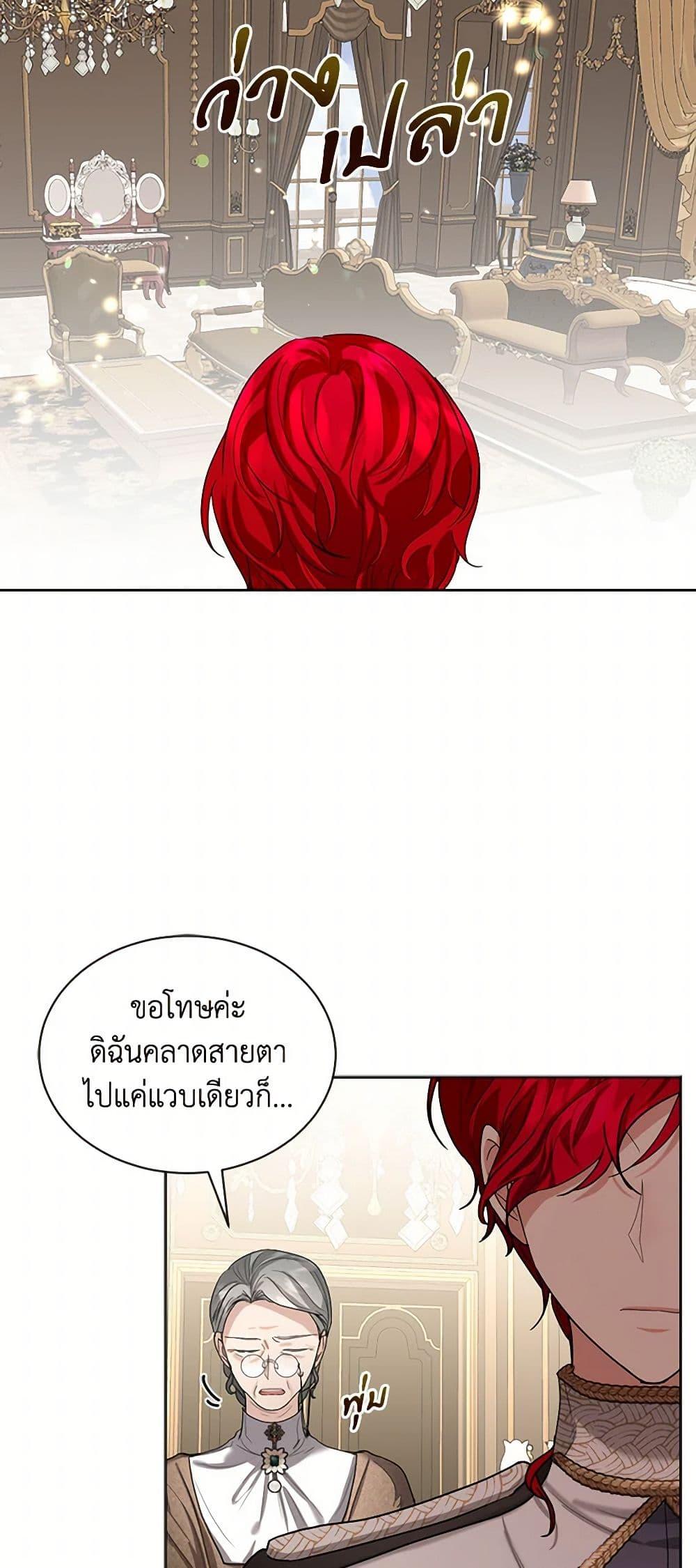 Manga-lc-com อ่านมังงะ อ่านการ์ตูน ออนไลน์ ฟรี The Duchess’s Contract Marriage ตอนที่ 1 2 3 4 5 6 7 8 9 10 11 12 13 14 ฟรี ไม่มีโฆษณา Manga-lc - อ่าน มังงะ อ่าน การ์ตูน ออนไลน์ อ่านมังงะ ฟรี