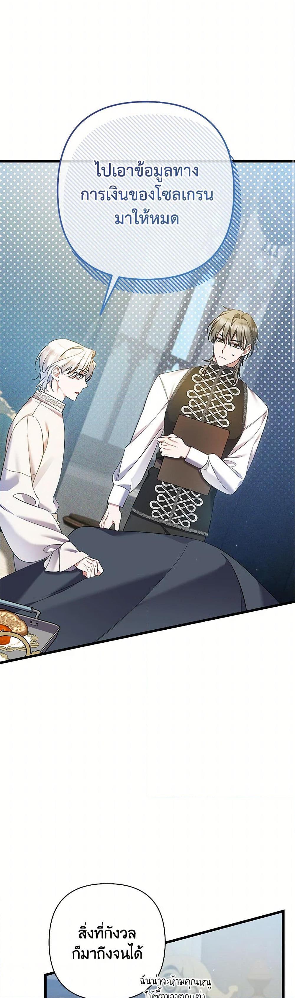 Manga-lc-com อ่านมังงะ อ่านการ์ตูน ออนไลน์ ฟรี I Was Just Taking Care of My Sick Father ตอนที่ 1 2 3 4 5 6 7 8 9 10 11 12 13 14 ฟรี ไม่มีโฆษณา Manga-lc - อ่าน มังงะ อ่าน การ์ตูน ออนไลน์ อ่านมังงะ ฟรี