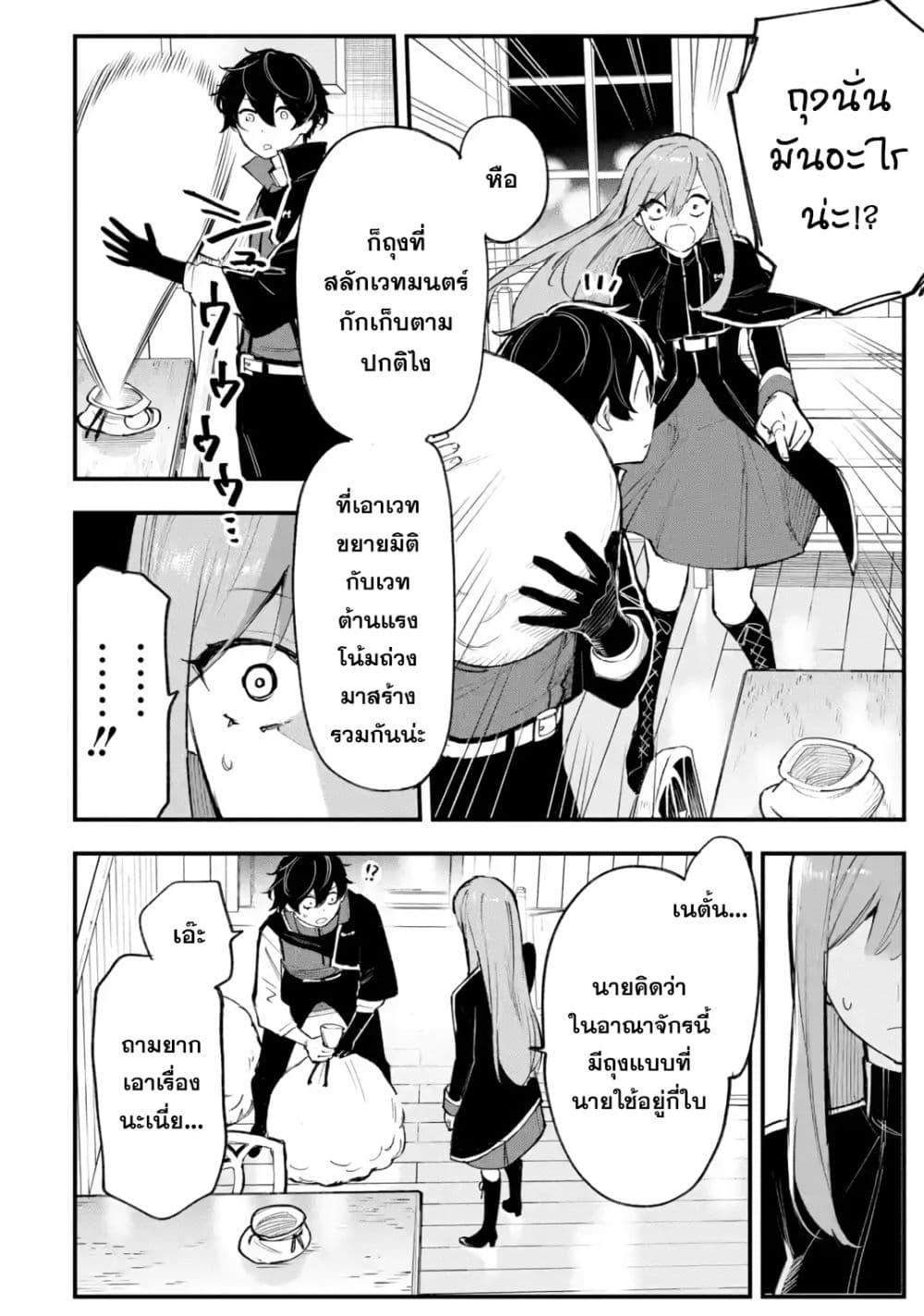 Manga-lc-com อ่านมังงะ อ่านการ์ตูน ออนไลน์ ฟรี Maryoku Zero no Saikyou Kenja Mahou Riron o Kiwametara, Sekai Saikyou ni Natteita ตอนที่ 1 2 3 4 5 6 7 8 9 10 11 12 13 14 ฟรี ไม่มีโฆษณา Manga-lc - อ่าน มังงะ อ่าน การ์ตูน ออนไลน์ อ่านมังงะ ฟรี