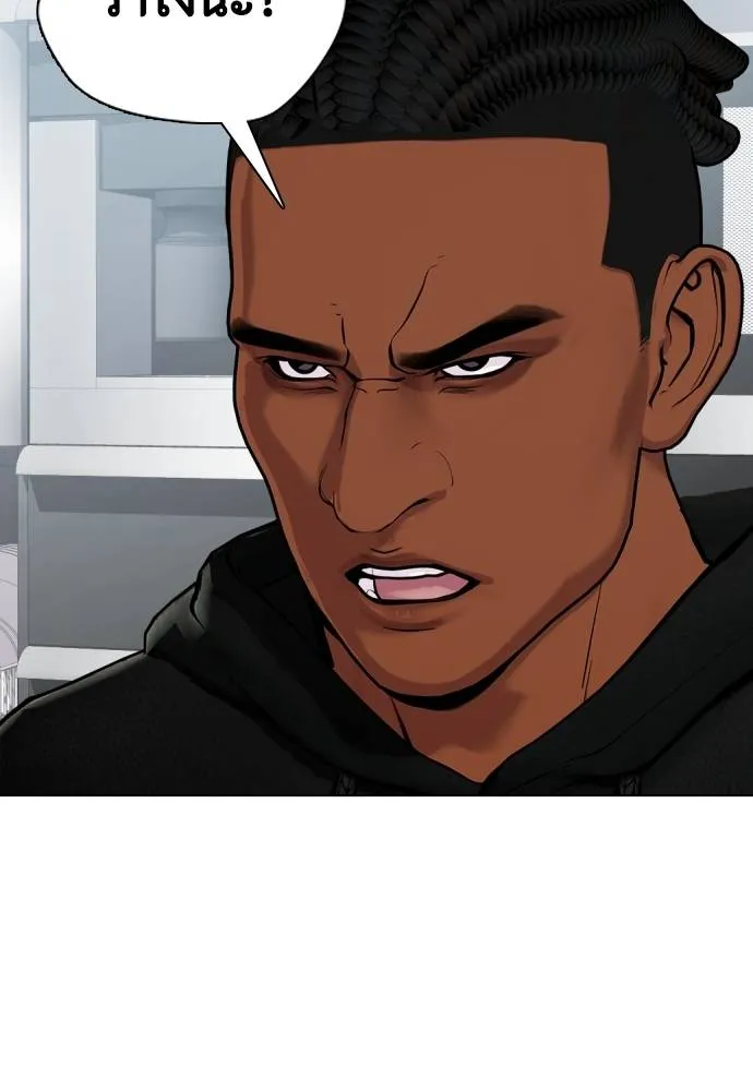 หมาหัวเน่า ตอนที่ 89 รูปที่ 52