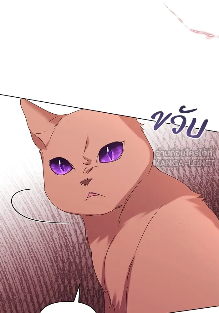 ชีวิตใหม่ในตระกูลมือสังหาร ตอนที่ 59 รูปที่ 18