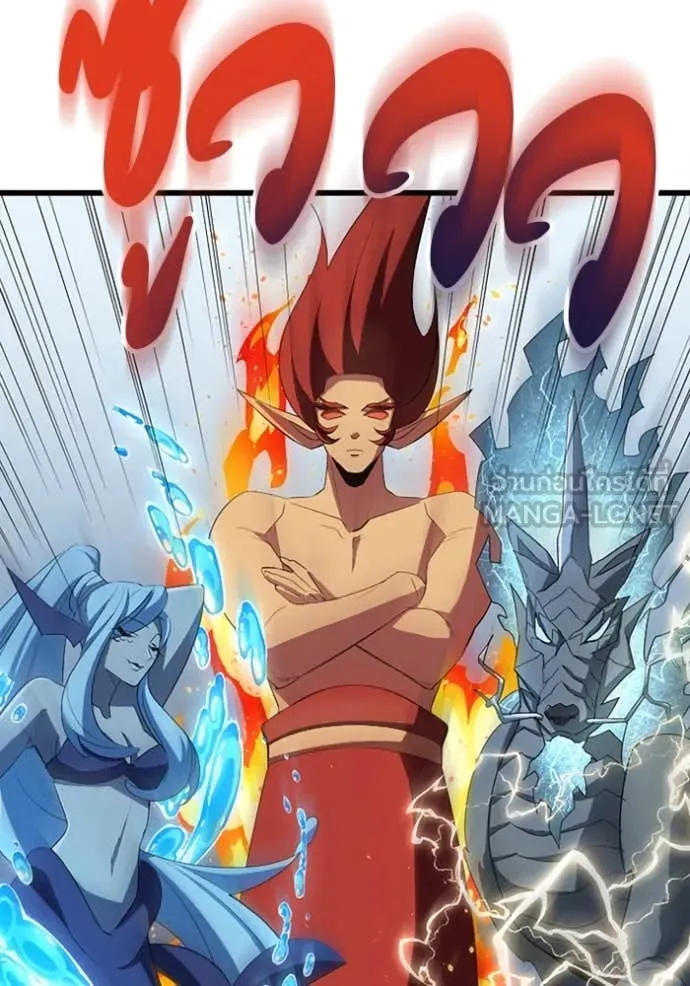 โคตรอาวุธลับ ตอนที่ 32 รูปที่ 17