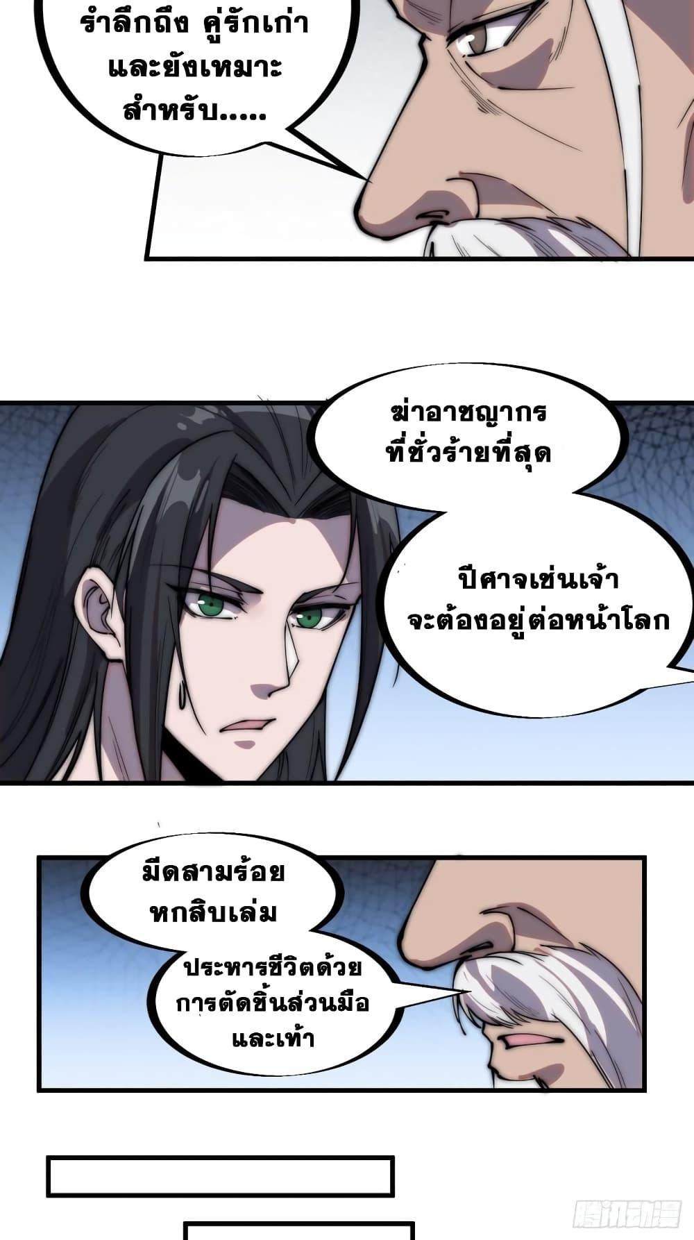 Manga-lc-com อ่านมังงะ อ่านการ์ตูน ออนไลน์ ฟรี It Starts With A Mountain ตอนที่ 1 2 3 4 5 6 7 8 9 10 11 12 13 14 ฟรี ไม่มีโฆษณา Manga-lc - อ่าน มังงะ อ่าน การ์ตูน ออนไลน์ อ่านมังงะ ฟรี