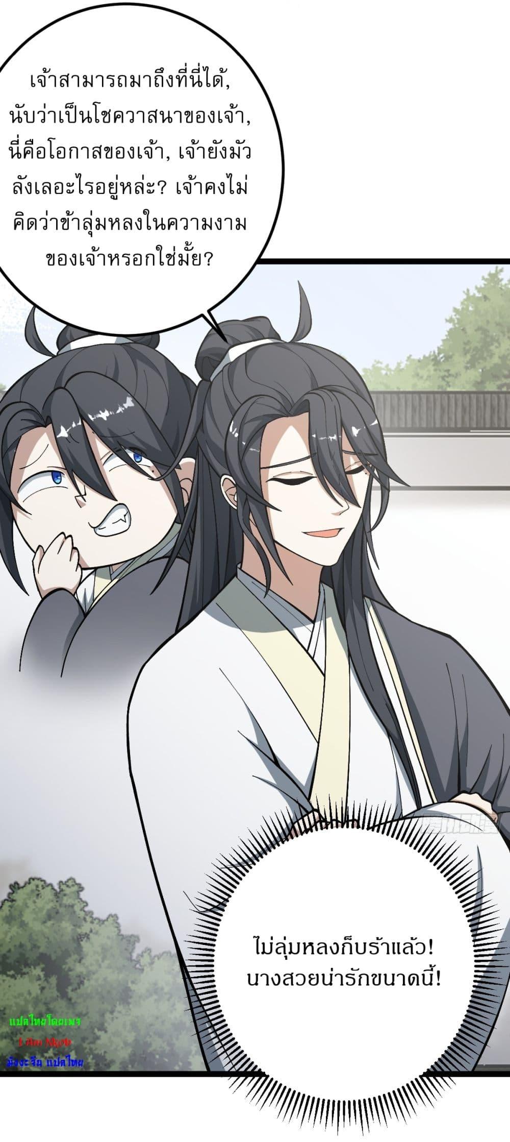 Manga-lc-com อ่านมังงะ อ่านการ์ตูน ออนไลน์ ฟรี Invincible After a Hundred Years of Seclusion ตอนที่ 1 2 3 4 5 6 7 8 9 10 11 12 13 14 ฟรี ไม่มีโฆษณา Manga-lc - อ่าน มังงะ อ่าน การ์ตูน ออนไลน์ อ่านมังงะ ฟรี