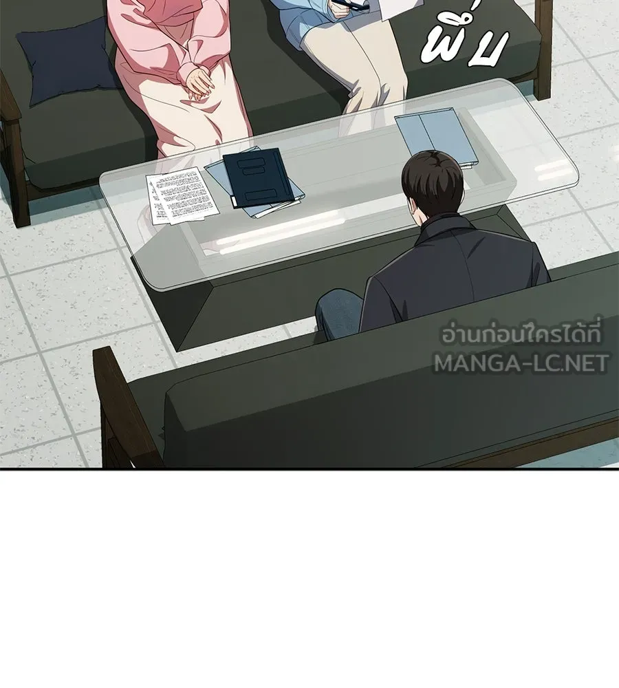 คอลเซ็นเตอร์เปลี่ยนชีวิต ตอนที่ 38 นักแสดงหมายเลข 1 รูปที่ 105