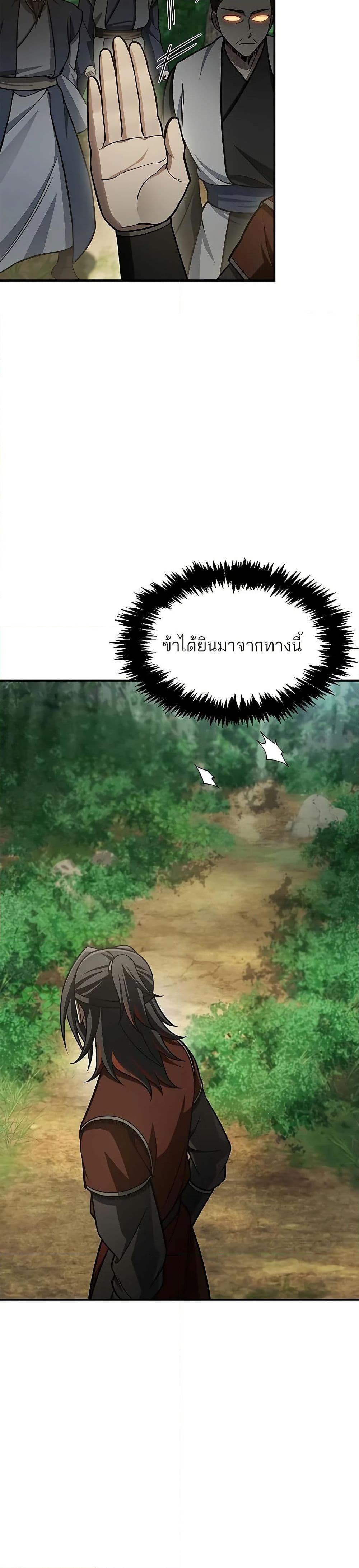 Manga-lc-com อ่านมังงะ อ่านการ์ตูน ออนไลน์ ฟรี Heavenly Grand Archive’s Young Master ตอนที่ 1 2 3 4 5 6 7 8 9 10 11 12 13 14 ฟรี ไม่มีโฆษณา Manga-lc - อ่าน มังงะ อ่าน การ์ตูน ออนไลน์ อ่านมังงะ ฟรี