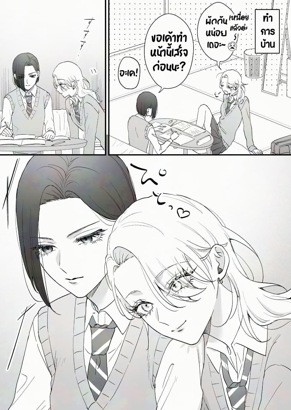 Manga-lc-com อ่านมังงะ อ่านการ์ตูน ออนไลน์ ฟรี Tenshi datta Osananajimi, Saikai Shitara Gyaru datta ตอนที่ 1 2 3 4 5 6 7 8 9 10 11 12 13 14 ฟรี ไม่มีโฆษณา Manga-lc - อ่าน มังงะ อ่าน การ์ตูน ออนไลน์ อ่านมังงะ ฟรี