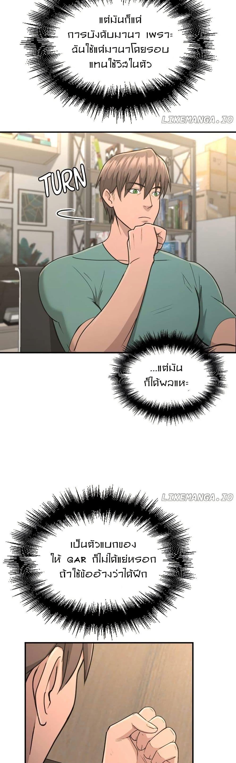 Manga-lc-com อ่านมังงะ อ่านการ์ตูน ออนไลน์ ฟรี Paranoid Mage ตอนที่ 1 2 3 4 5 6 7 8 9 10 11 12 13 14 ฟรี ไม่มีโฆษณา Manga-lc - อ่าน มังงะ อ่าน การ์ตูน ออนไลน์ อ่านมังงะ ฟรี