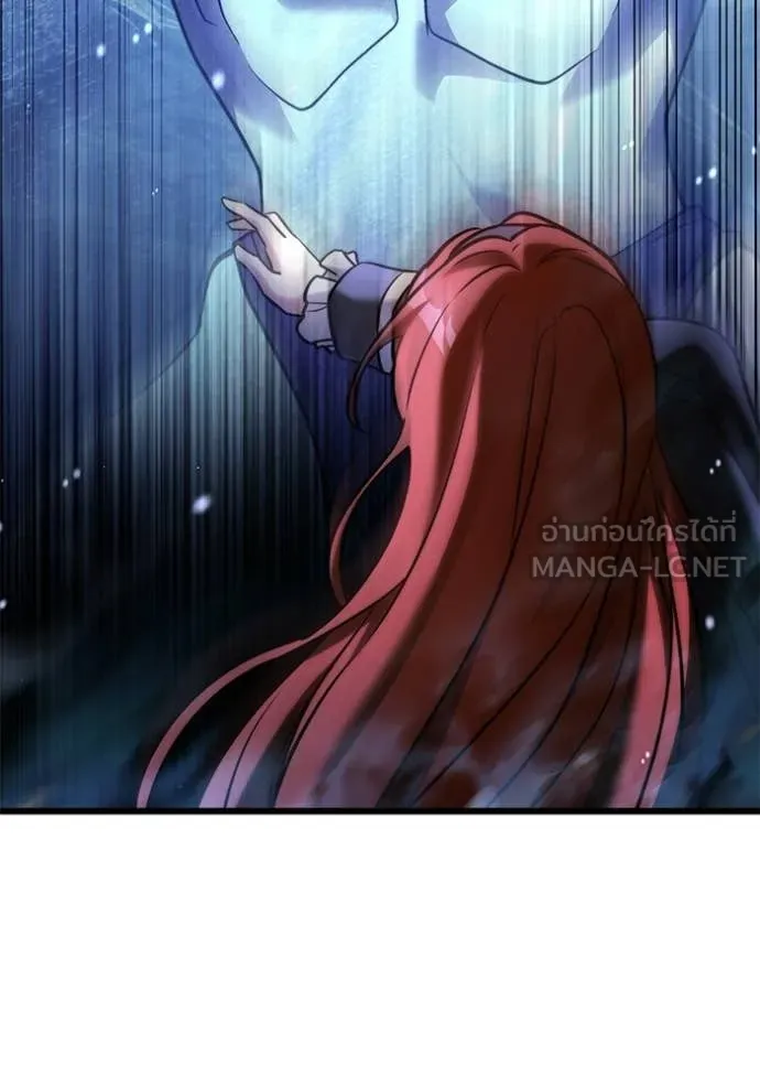 อัศวินดำล่าท้าเวลา ตอนที่ 132 รูปที่ 66