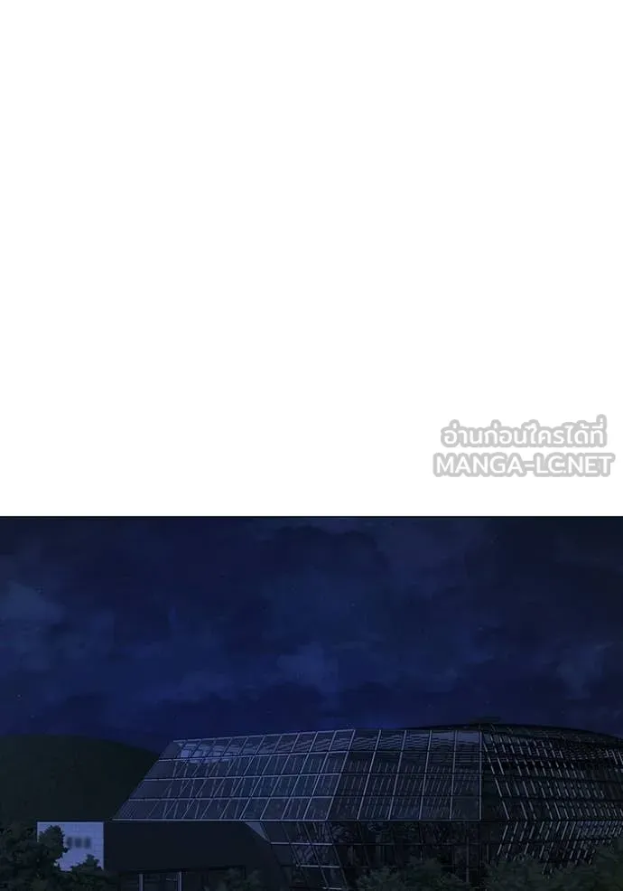 reality ตอนที่ 177 รูปที่ 34