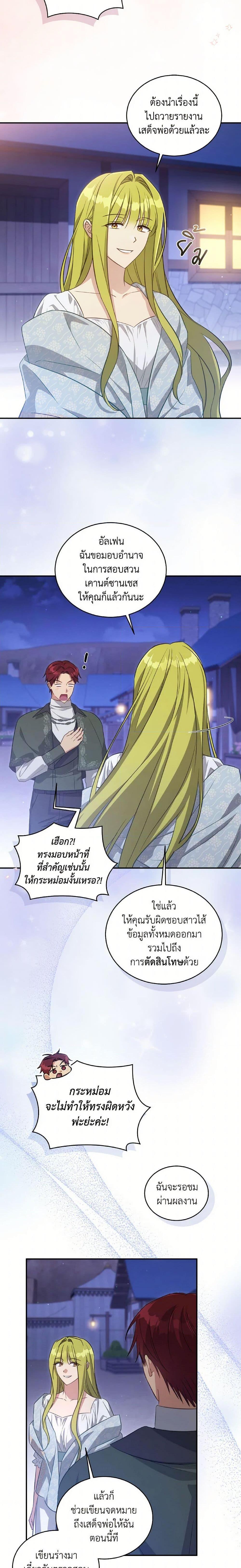 Manga-lc-com อ่านมังงะ อ่านการ์ตูน ออนไลน์ ฟรี Revolutionary Princess Eve ตอนที่ 1 2 3 4 5 6 7 8 9 10 11 12 13 14 ฟรี ไม่มีโฆษณา Manga-lc - อ่าน มังงะ อ่าน การ์ตูน ออนไลน์ อ่านมังงะ ฟรี