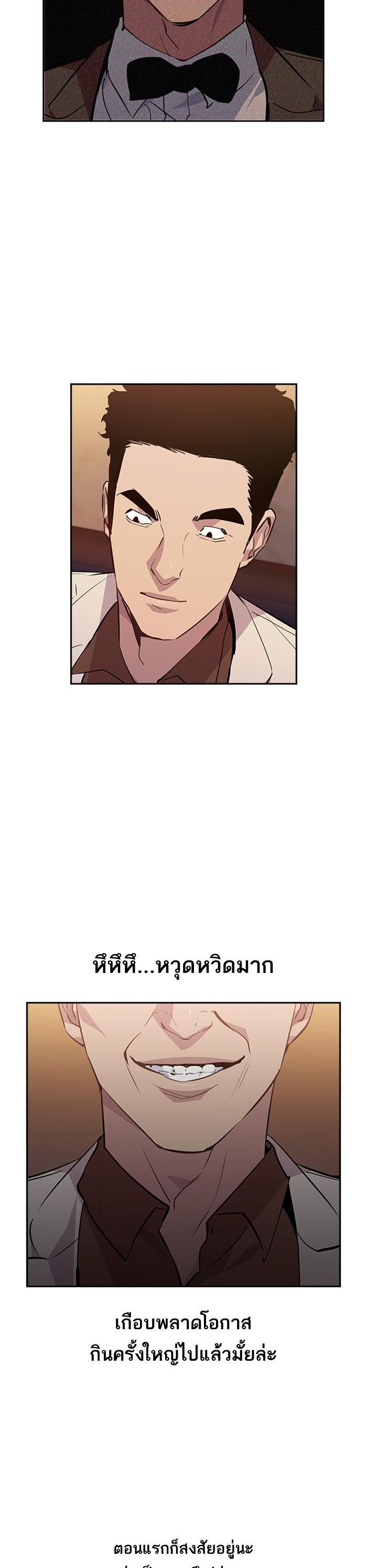 Manga-lc-com อ่านมังงะ อ่านการ์ตูน ออนไลน์ ฟรี The World Is Money and Power กลโกงโลกพนัน ตอนที่ 1 2 3 4 5 6 7 8 9 10 11 12 13 14 ฟรี ไม่มีโฆษณา Manga-lc - อ่าน มังงะ อ่าน การ์ตูน ออนไลน์ อ่านมังงะ ฟรี
