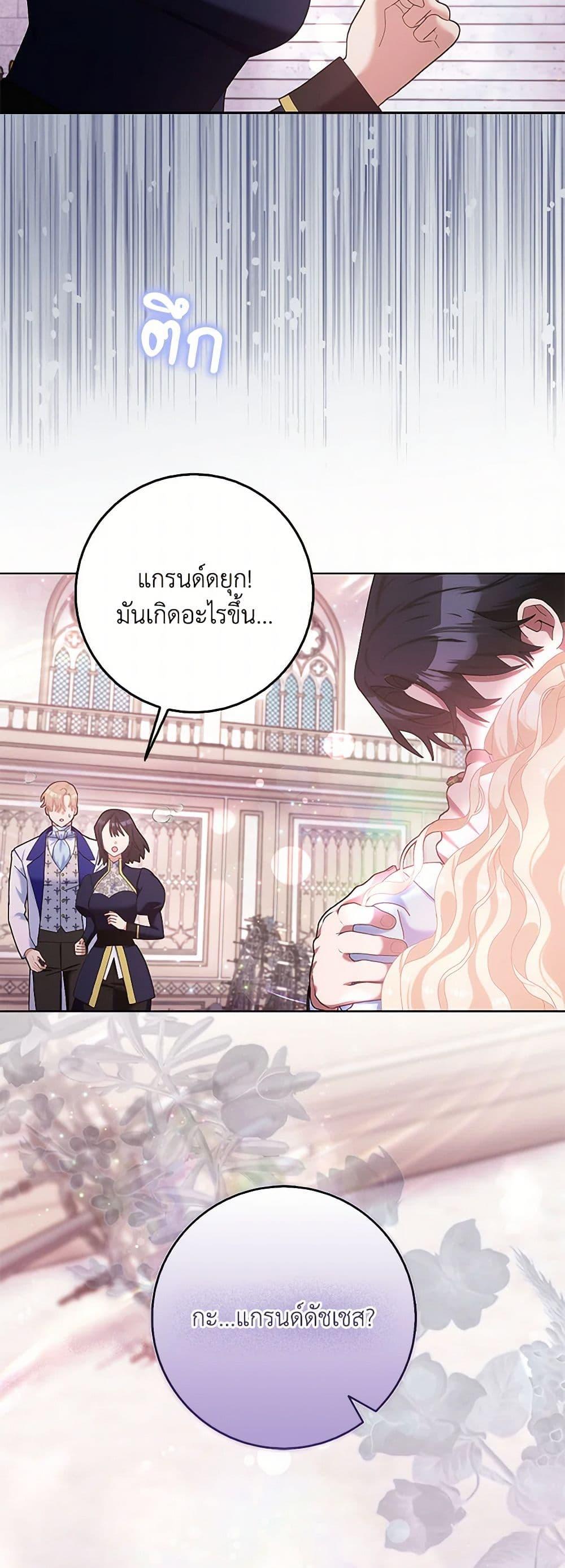 Manga-lc-com อ่านมังงะ อ่านการ์ตูน ออนไลน์ ฟรี Please Marry Me Again! ตอนที่ 1 2 3 4 5 6 7 8 9 10 11 12 13 14 ฟรี ไม่มีโฆษณา Manga-lc - อ่าน มังงะ อ่าน การ์ตูน ออนไลน์ อ่านมังงะ ฟรี