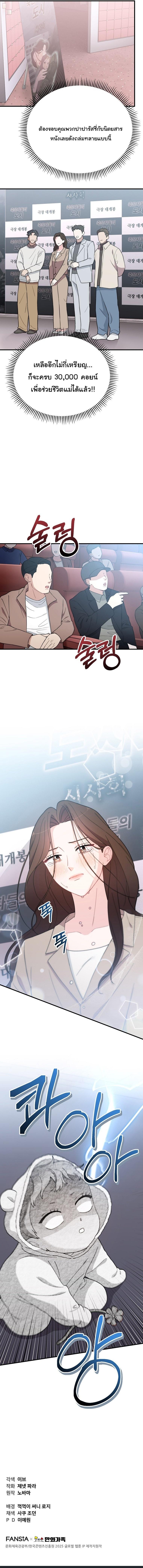 Manga-lc-com อ่านมังงะ อ่านการ์ตูน ออนไลน์ ฟรี Face Genius  0-Year-Old Top Star ตอนที่ 1 2 3 4 5 6 7 8 9 10 11 12 13 14 ฟรี ไม่มีโฆษณา Manga-lc - อ่าน มังงะ อ่าน การ์ตูน ออนไลน์ อ่านมังงะ ฟรี