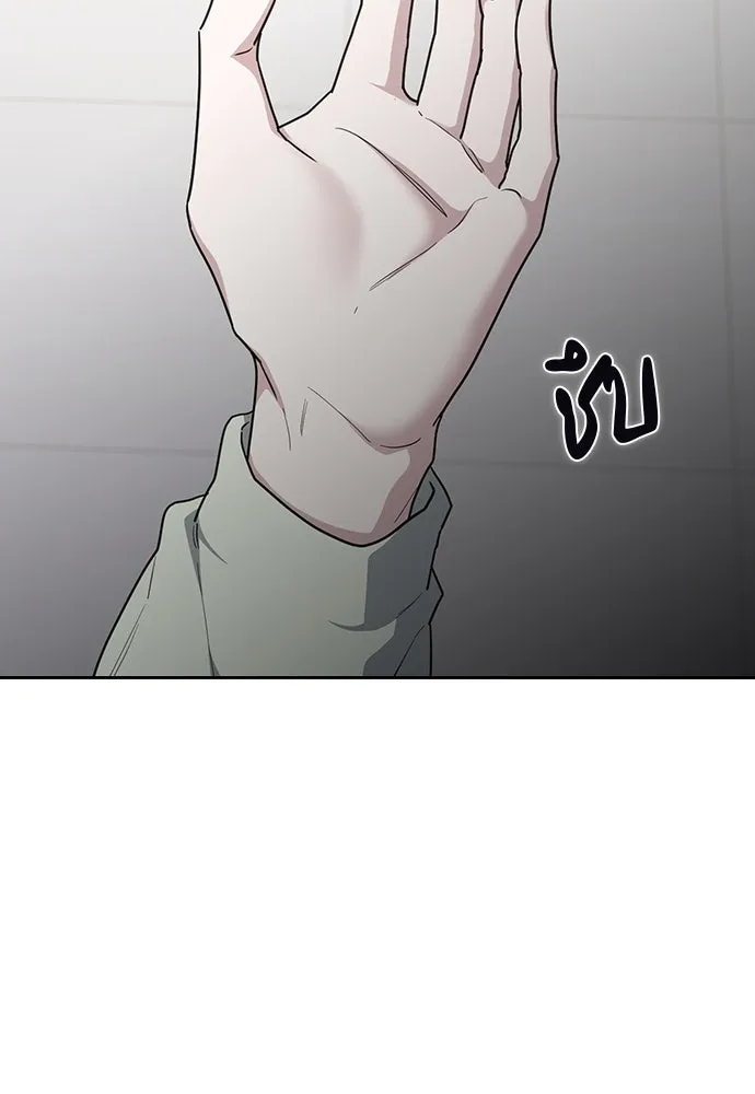 รักแล้วห้ามเลิก ตอนที่ 43 รูปที่ 98