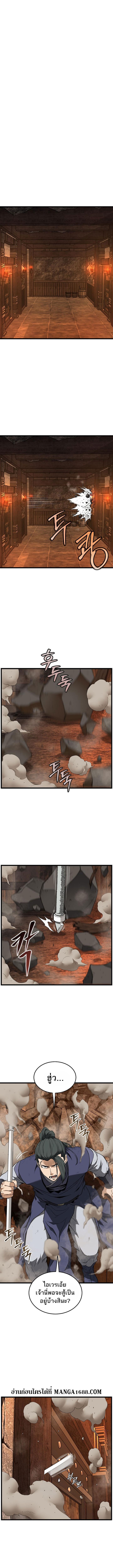 Manga-lc-com อ่านมังงะ อ่านการ์ตูน ออนไลน์ ฟรี Murim Login ตอนที่ 1 2 3 4 5 6 7 8 9 10 11 12 13 14 ฟรี ไม่มีโฆษณา Manga-lc - อ่าน มังงะ อ่าน การ์ตูน ออนไลน์ อ่านมังงะ ฟรี