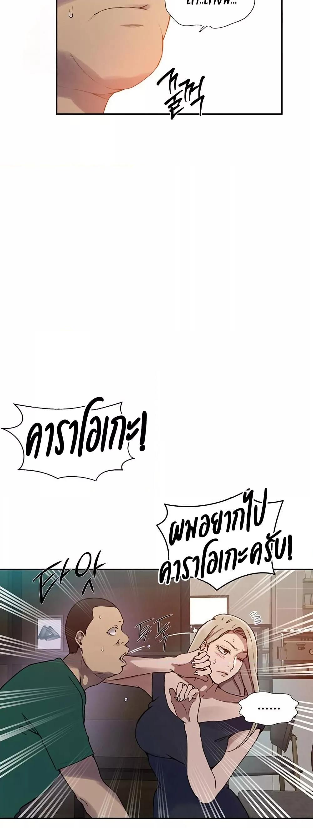 Doujin-Lc- อ่าน โดจิน มังฮวา เกาหลี ญี่ปุ่น จีน แปลไทย Secret Class ตอนที่ 1 2 3 4 5 6 7 8 9 10 11 12 13 14 ฟรี ไม่มีโฆษณา อ่าน โดจิน Manhwa เกาหลี ญี่ปุ่น จีน เรามีครบ คัดมาให้เน้นๆ โดจิน 18+ รับประกันความฟินโดย  Doujin Lc