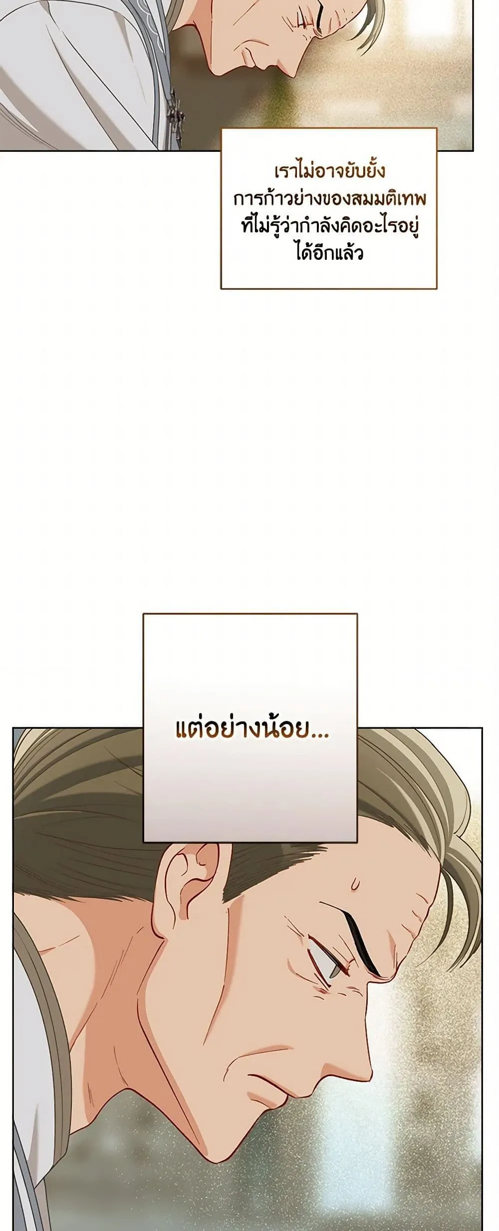Manga-lc-com อ่านมังงะ อ่านการ์ตูน ออนไลน์ ฟรี The Perks of Being an S-Class Heroine ตอนที่ 1 2 3 4 5 6 7 8 9 10 11 12 13 14 ฟรี ไม่มีโฆษณา Manga-lc - อ่าน มังงะ อ่าน การ์ตูน ออนไลน์ อ่านมังงะ ฟรี