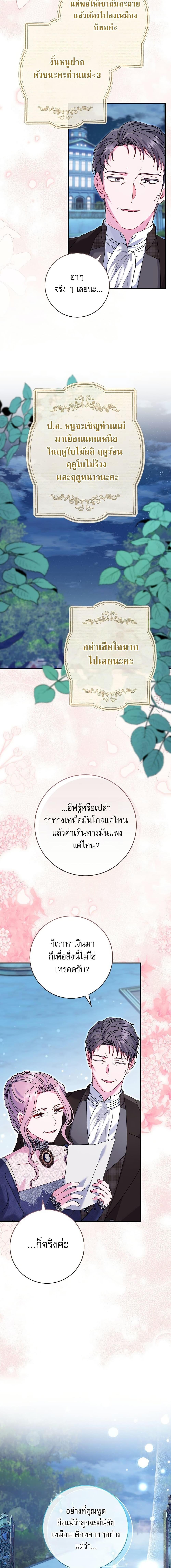 Manga-lc-com อ่านมังงะ อ่านการ์ตูน ออนไลน์ ฟรี Rather Than The Son, I’ll Take The Father ตอนที่ 1 2 3 4 5 6 7 8 9 10 11 12 13 14 ฟรี ไม่มีโฆษณา Manga-lc - อ่าน มังงะ อ่าน การ์ตูน ออนไลน์ อ่านมังงะ ฟรี