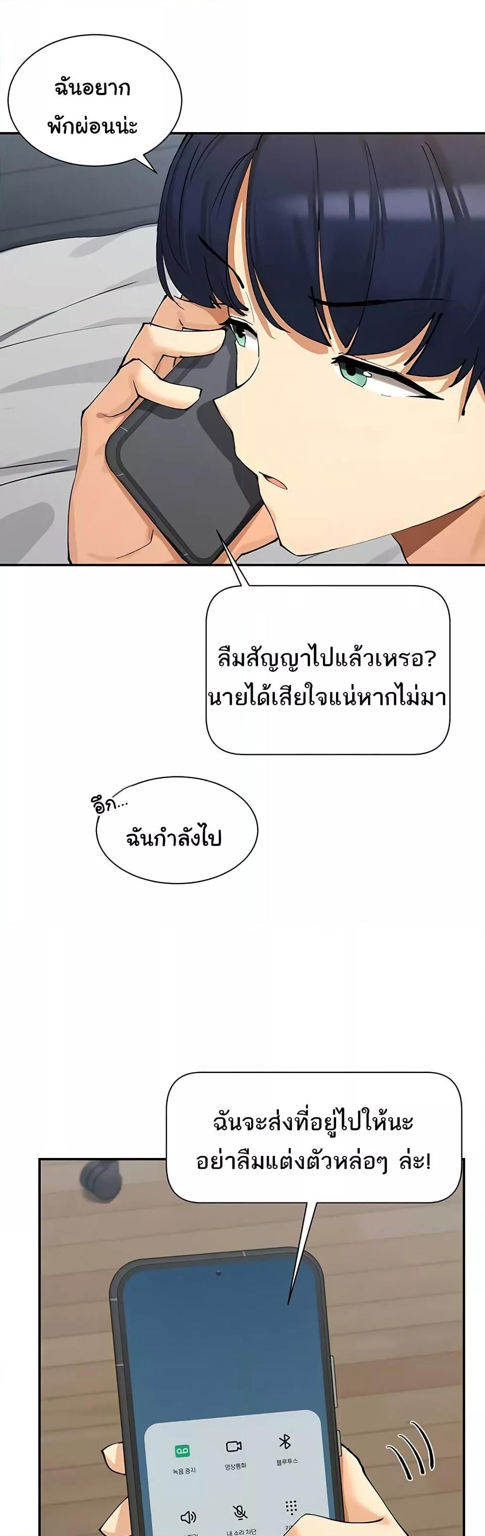 Doujin-Lc- อ่าน โดจิน มังฮวา เกาหลี ญี่ปุ่น จีน แปลไทย You Watch Stuff Like That ตอนที่ 1 2 3 4 5 6 7 8 9 10 11 12 13 14 ฟรี ไม่มีโฆษณา อ่าน โดจิน Manhwa เกาหลี ญี่ปุ่น จีน เรามีครบ คัดมาให้เน้นๆ โดจิน 18+ รับประกันความฟินโดย  Doujin Lc