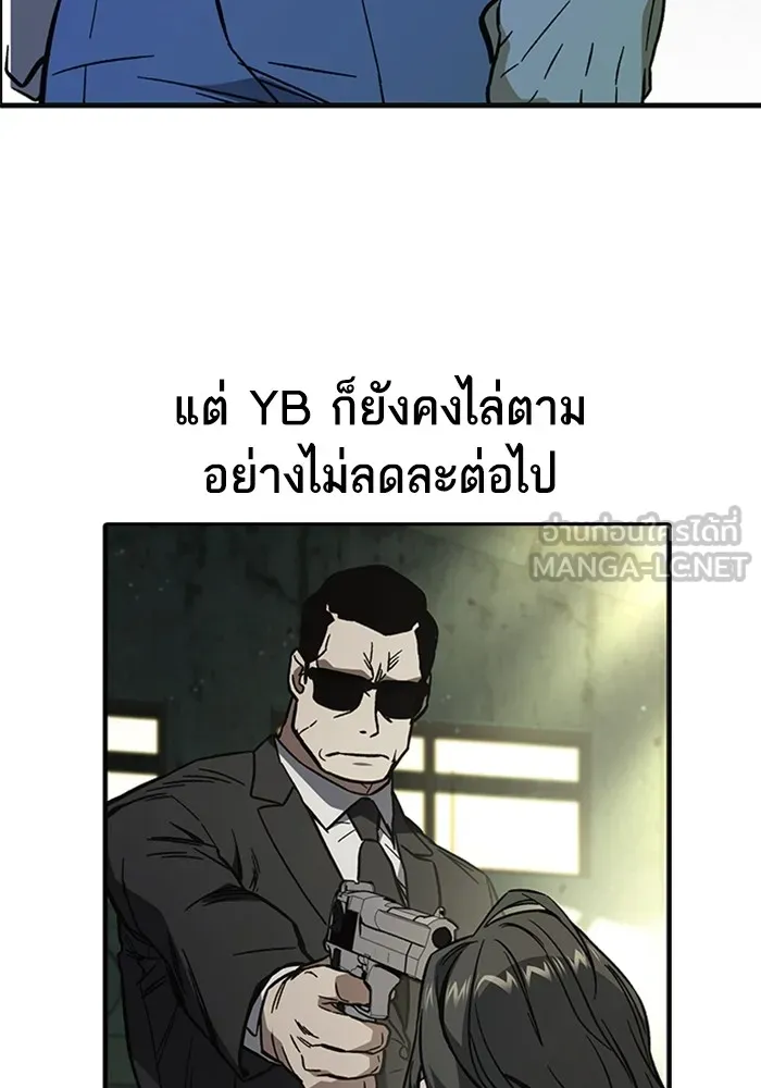 Study Group ตอนที่ สรุปซีซัน 1, 2 & ตัวอย่างซีซั รูปที่ 204