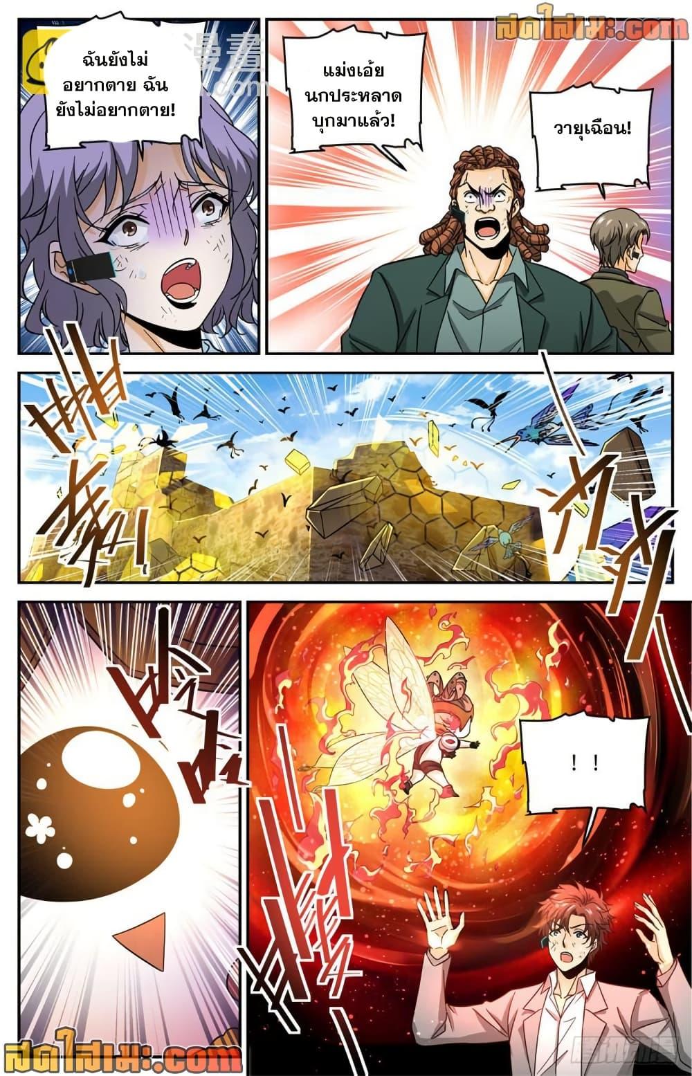 Manga-lc-com อ่านมังงะ อ่านการ์ตูน ออนไลน์ ฟรี Versatile Mage จอมเวทย์เต็มพิกัด ตอนที่ 1 2 3 4 5 6 7 8 9 10 11 12 13 14 ฟรี ไม่มีโฆษณา Manga-lc - อ่าน มังงะ อ่าน การ์ตูน ออนไลน์ อ่านมังงะ ฟรี