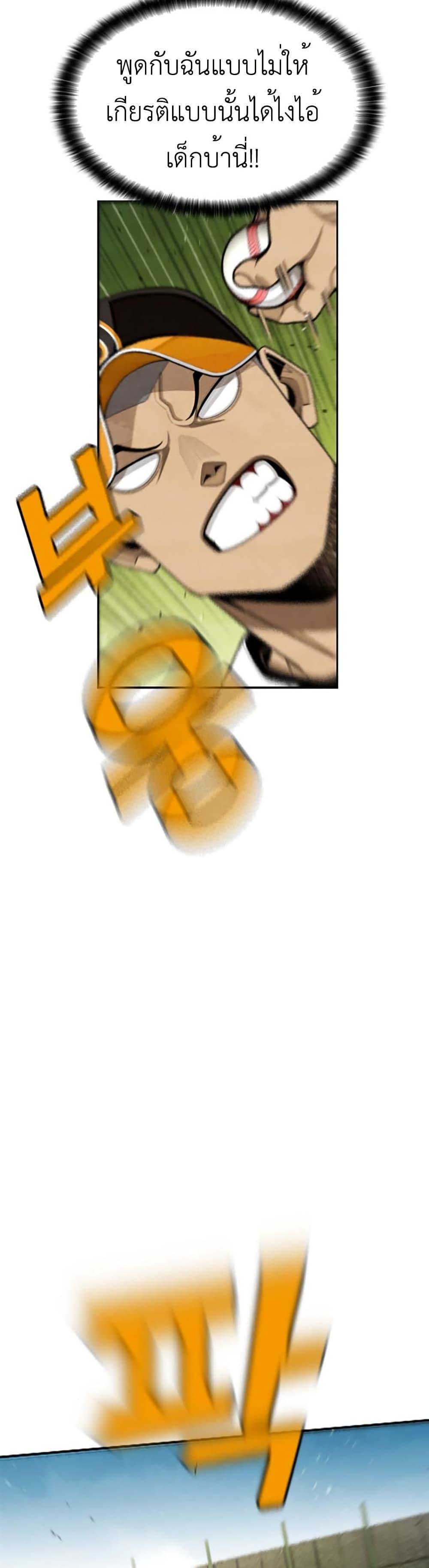 Manga-lc-com อ่านมังงะ อ่านการ์ตูน ออนไลน์ ฟรี Not Over ตอนที่ 1 2 3 4 5 6 7 8 9 10 11 12 13 14 ฟรี ไม่มีโฆษณา Manga-lc - อ่าน มังงะ อ่าน การ์ตูน ออนไลน์ อ่านมังงะ ฟรี