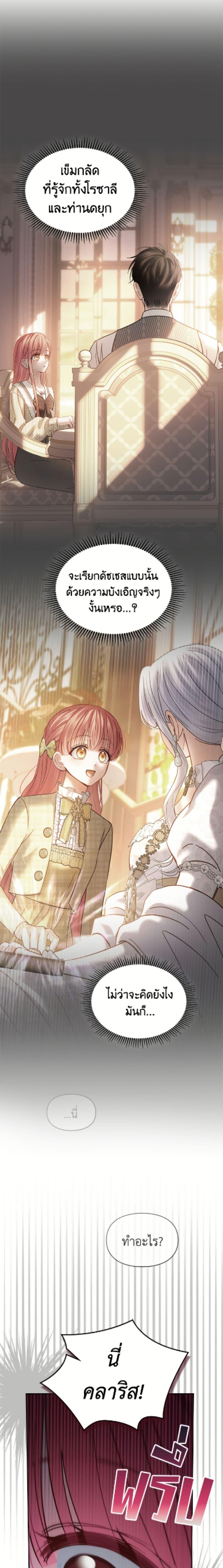 Manga-lc-com อ่านมังงะ อ่านการ์ตูน ออนไลน์ ฟรี Baby Prisoner of the Winter Castle ตอนที่ 1 2 3 4 5 6 7 8 9 10 11 12 13 14 ฟรี ไม่มีโฆษณา Manga-lc - อ่าน มังงะ อ่าน การ์ตูน ออนไลน์ อ่านมังงะ ฟรี