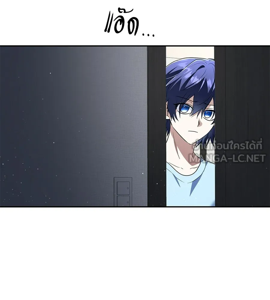 ถึกทนแทงก์แรงก์ C ตอนที่ 46 รูปที่ 33
