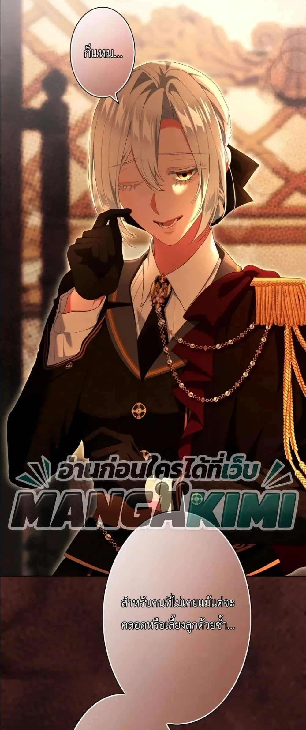 Manga-lc-com อ่านมังงะ อ่านการ์ตูน ออนไลน์ ฟรี Behold The Perfect Villainess ตอนที่ 1 2 3 4 5 6 7 8 9 10 11 12 13 14 ฟรี ไม่มีโฆษณา Manga-lc - อ่าน มังงะ อ่าน การ์ตูน ออนไลน์ อ่านมังงะ ฟรี