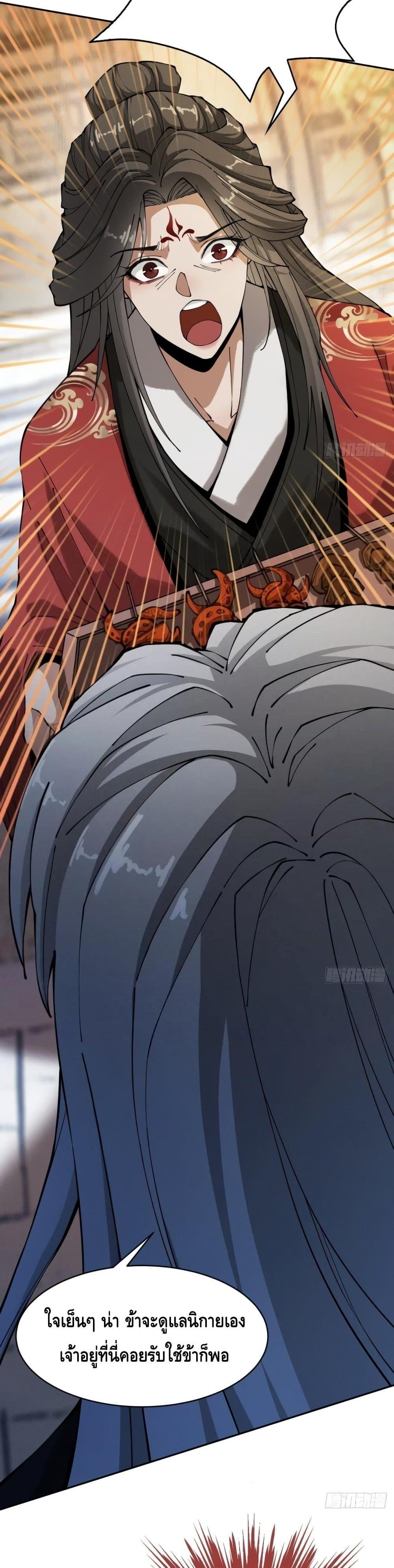 Manga-lc-com อ่านมังงะ อ่านการ์ตูน ออนไลน์ ฟรี MyCultivation ตอนที่ 1 2 3 4 5 6 7 8 9 10 11 12 13 14 ฟรี ไม่มีโฆษณา Manga-lc - อ่าน มังงะ อ่าน การ์ตูน ออนไลน์ อ่านมังงะ ฟรี