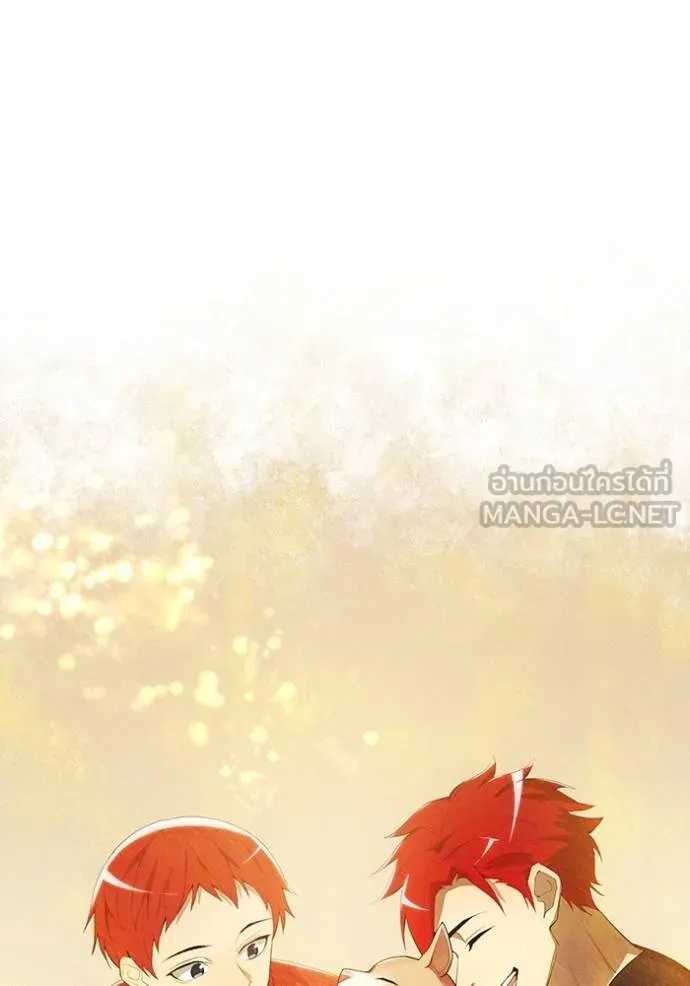 ฮันเตอร์สกิลโกง ตอนที่ 25 รูปที่ 160