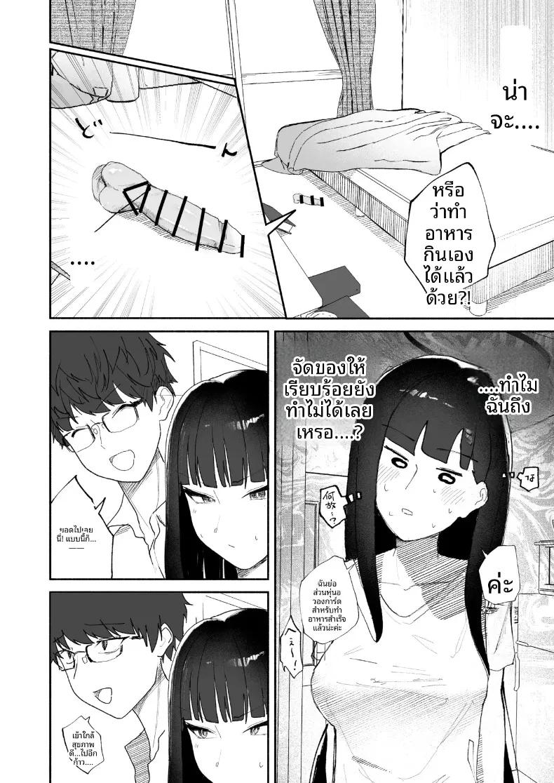 Doujin-Lc- อ่าน โดจิน มังฮวา เกาหลี ญี่ปุ่น จีน แปลไทย การคำนวณผิดพลาดและการตอบสนองอย่างมีเหตุผล (DION) (Blue Archive) ตอนที่ 1 2 3 4 5 6 7 8 9 10 11 12 13 14 ฟรี ไม่มีโฆษณา อ่าน โดจิน Manhwa เกาหลี ญี่ปุ่น จีน เรามีครบ คัดมาให้เน้นๆ โดจิน 18+ รับประกันความฟินโดย  Doujin Lc