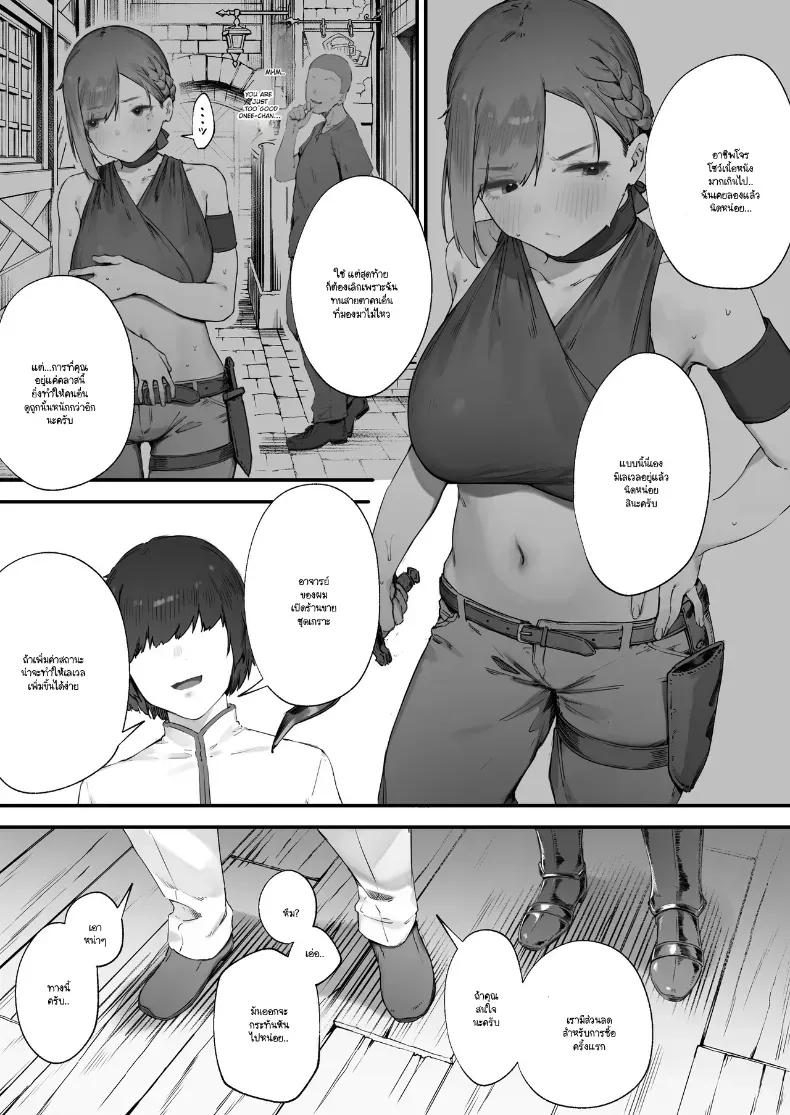 Doujin-Lc- อ่าน โดจิน มังฮวา เกาหลี ญี่ปุ่น จีน แปลไทย อุปกรณ์นี่ทำให้ศักดิ์ศรีฉันเสียไปหมดเลย! ตอนที่ 1 2 3 4 5 6 7 8 9 10 11 12 13 14 ฟรี ไม่มีโฆษณา อ่าน โดจิน Manhwa เกาหลี ญี่ปุ่น จีน เรามีครบ คัดมาให้เน้นๆ โดจิน 18+ รับประกันความฟินโดย  Doujin Lc