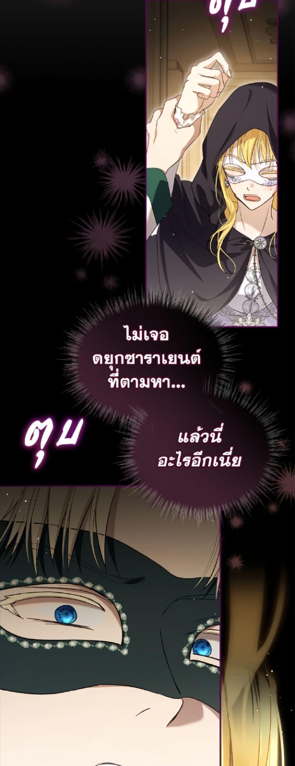 Manga-lc-com อ่านมังงะ อ่านการ์ตูน ออนไลน์ ฟรี I Was Reincarnated as a Baby Fox God ตอนที่ 1 2 3 4 5 6 7 8 9 10 11 12 13 14 ฟรี ไม่มีโฆษณา Manga-lc - อ่าน มังงะ อ่าน การ์ตูน ออนไลน์ อ่านมังงะ ฟรี