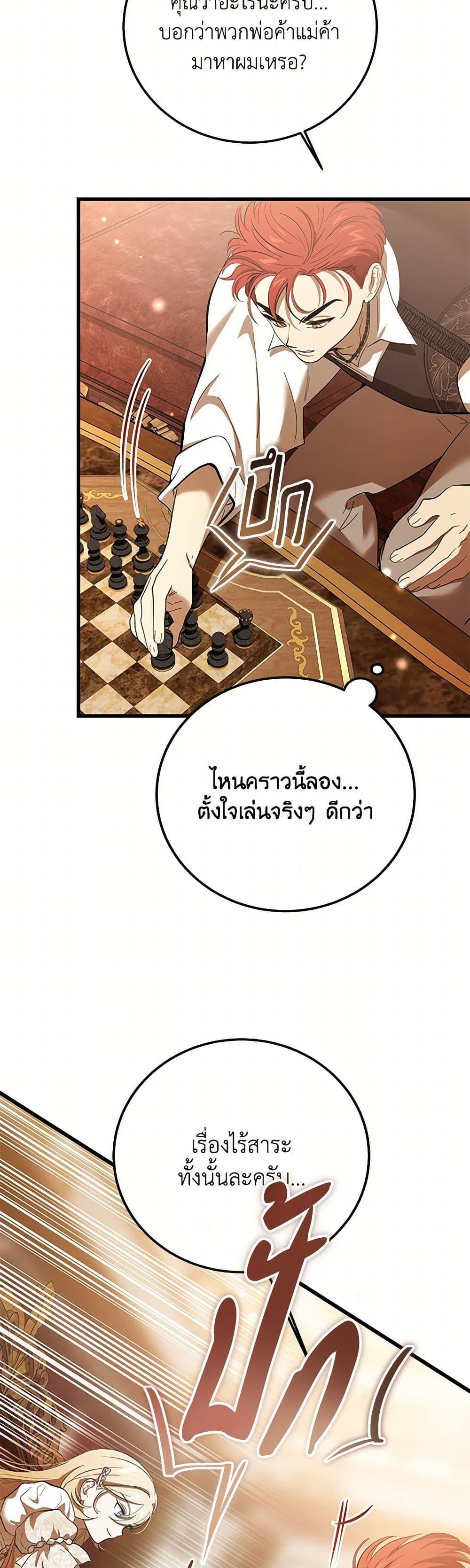 Manga-lc-com อ่านมังงะ อ่านการ์ตูน ออนไลน์ ฟรี The Devil Raises a Lady ตอนที่ 1 2 3 4 5 6 7 8 9 10 11 12 13 14 ฟรี ไม่มีโฆษณา Manga-lc - อ่าน มังงะ อ่าน การ์ตูน ออนไลน์ อ่านมังงะ ฟรี