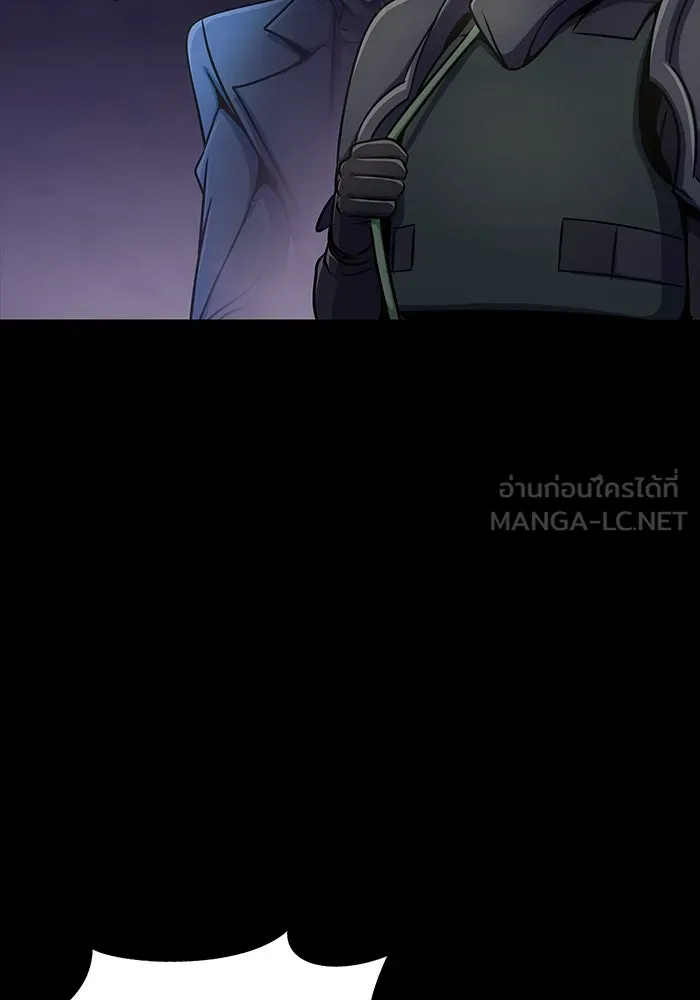 เพลเยอร์นักกินเหล็ก ตอนที่ 9 รูปที่ 30
