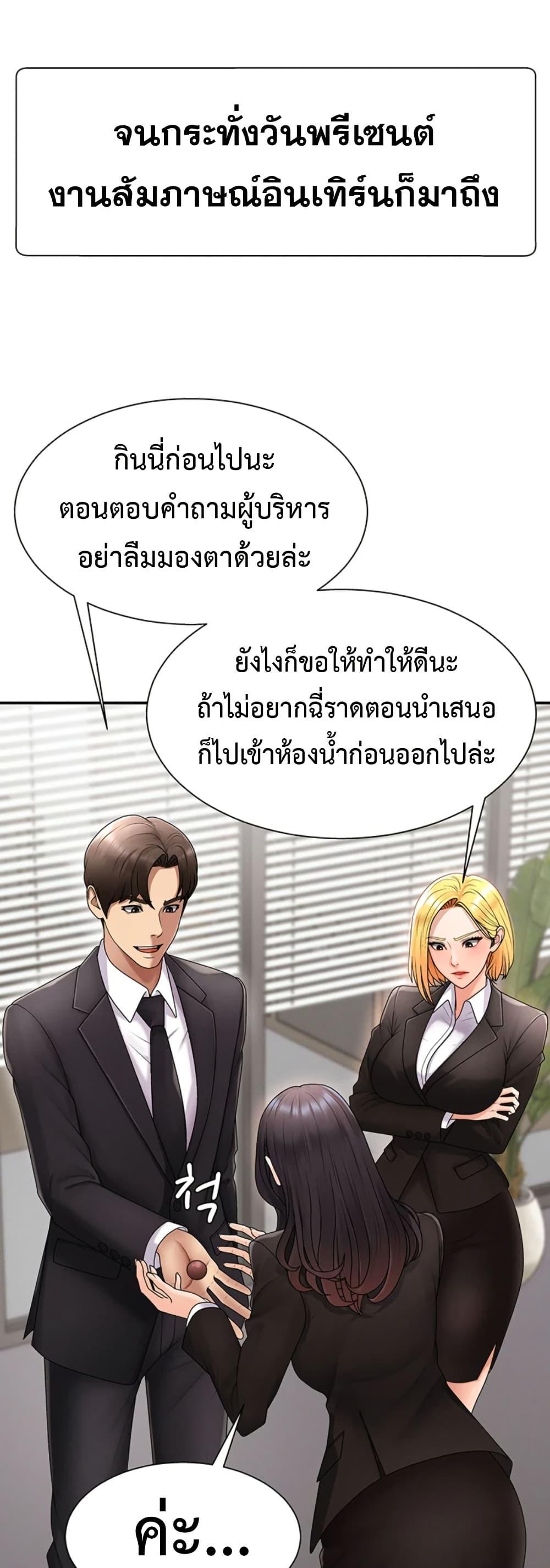 Doujin-Lc- อ่าน โดจิน มังฮวา เกาหลี ญี่ปุ่น จีน แปลไทย No Men Allowed ตอนที่ 1 2 3 4 5 6 7 8 9 10 11 12 13 14 ฟรี ไม่มีโฆษณา อ่าน โดจิน Manhwa เกาหลี ญี่ปุ่น จีน เรามีครบ คัดมาให้เน้นๆ โดจิน 18+ รับประกันความฟินโดย  Doujin Lc