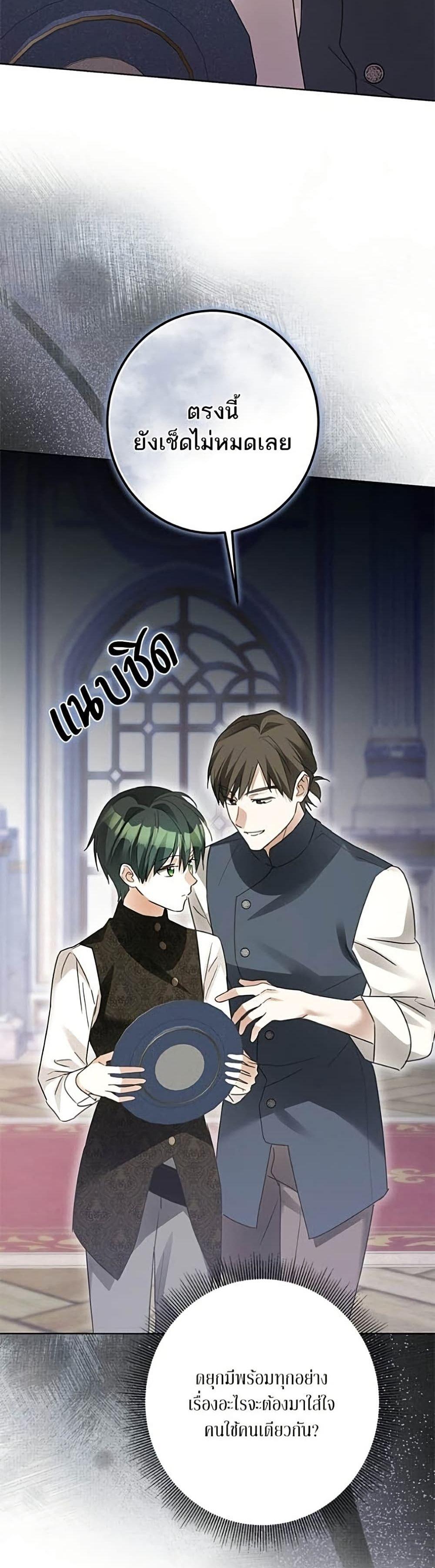 Manga-lc-com อ่านมังงะ อ่านการ์ตูน ออนไลน์ ฟรี Became the Duke’s Male Servant ตอนที่ 1 2 3 4 5 6 7 8 9 10 11 12 13 14 ฟรี ไม่มีโฆษณา Manga-lc - อ่าน มังงะ อ่าน การ์ตูน ออนไลน์ อ่านมังงะ ฟรี