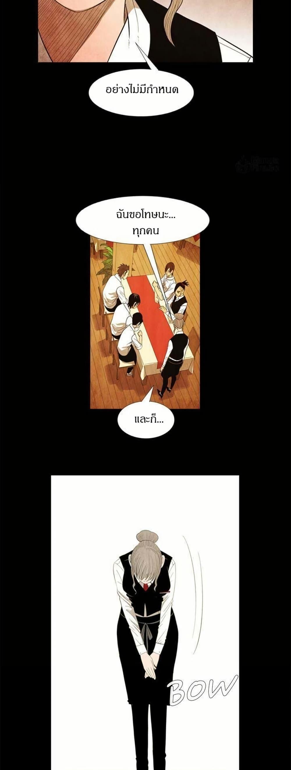 Manga-lc-com อ่านมังงะ อ่านการ์ตูน ออนไลน์ ฟรี Michelin Star ตอนที่ 1 2 3 4 5 6 7 8 9 10 11 12 13 14 ฟรี ไม่มีโฆษณา Manga-lc - อ่าน มังงะ อ่าน การ์ตูน ออนไลน์ อ่านมังงะ ฟรี