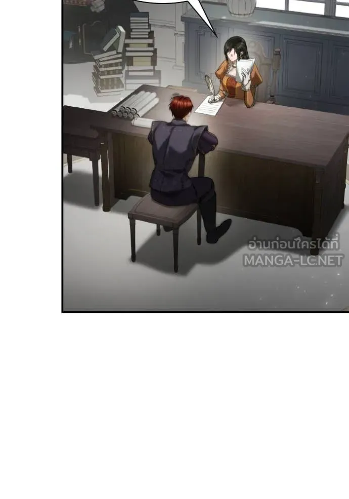 ชาตินี้น้องขอ ตอนที่ 165 รูปที่ 8