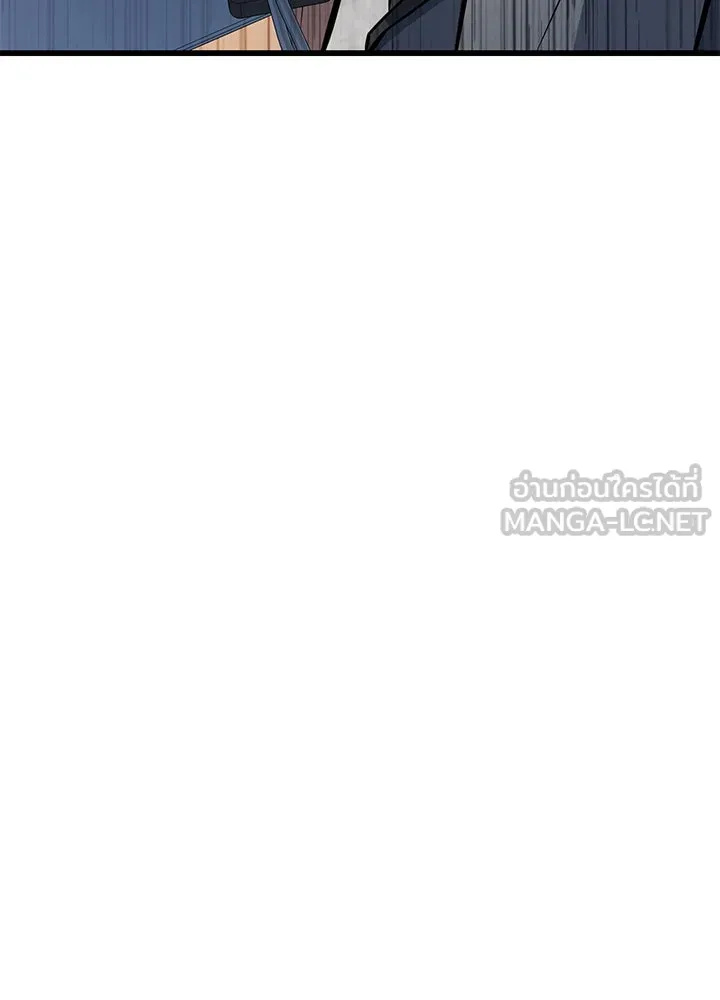 ราชาลานประลอง ตอนที่ 33 รูปที่ 84