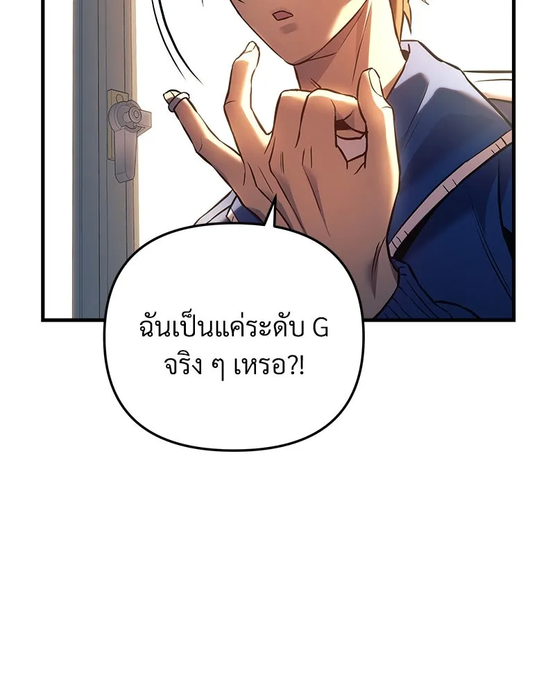 สัปดาห์นี้งดอัปตอนใหม่ ตอนที่ 6 รูปที่ 68