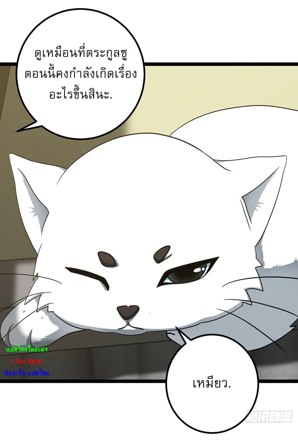 Manga-lc-com อ่านมังงะ อ่านการ์ตูน ออนไลน์ ฟรี Invincible After a Hundred Years of Seclusion ตอนที่ 1 2 3 4 5 6 7 8 9 10 11 12 13 14 ฟรี ไม่มีโฆษณา Manga-lc - อ่าน มังงะ อ่าน การ์ตูน ออนไลน์ อ่านมังงะ ฟรี