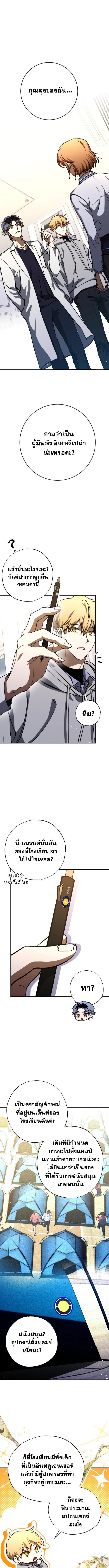 Manga-lc-com อ่านมังงะ อ่านการ์ตูน ออนไลน์ ฟรี Night of Shadows ตอนที่ 1 2 3 4 5 6 7 8 9 10 11 12 13 14 ฟรี ไม่มีโฆษณา Manga-lc - อ่าน มังงะ อ่าน การ์ตูน ออนไลน์ อ่านมังงะ ฟรี