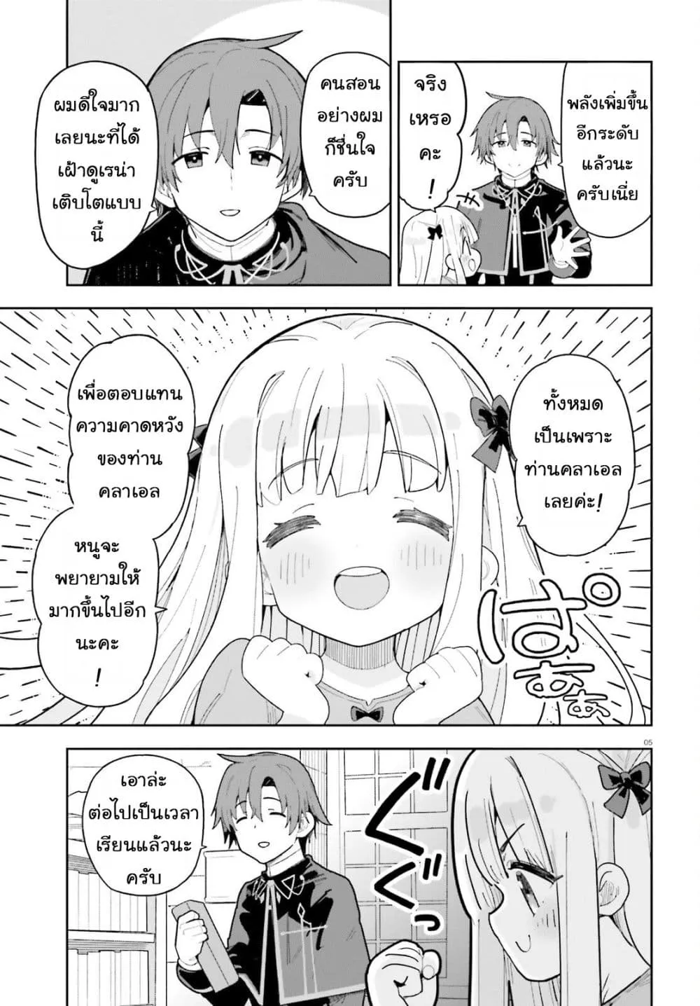Manga-lc-com อ่านมังงะ อ่านการ์ตูน ออนไลน์ ฟรี Mob Shisai Dakedo Kono Sekai ga Otome Game dato Kizuita node ตอนที่ 1 2 3 4 5 6 7 8 9 10 11 12 13 14 ฟรี ไม่มีโฆษณา Manga-lc - อ่าน มังงะ อ่าน การ์ตูน ออนไลน์ อ่านมังงะ ฟรี