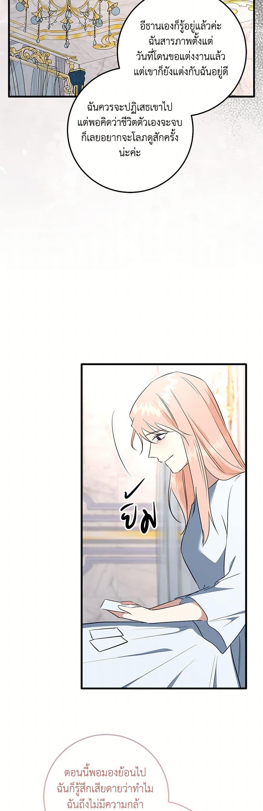 Manga-lc-com อ่านมังงะ อ่านการ์ตูน ออนไลน์ ฟรี Can’t Go Too Far With the Unrelenting Duke ตอนที่ 1 2 3 4 5 6 7 8 9 10 11 12 13 14 ฟรี ไม่มีโฆษณา Manga-lc - อ่าน มังงะ อ่าน การ์ตูน ออนไลน์ อ่านมังงะ ฟรี