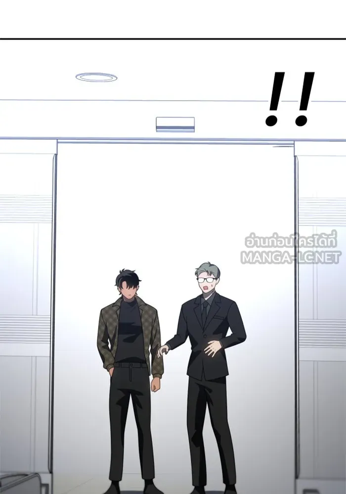 อดีตบอสหอคอย ตอนที่ 88 รูปที่ 174