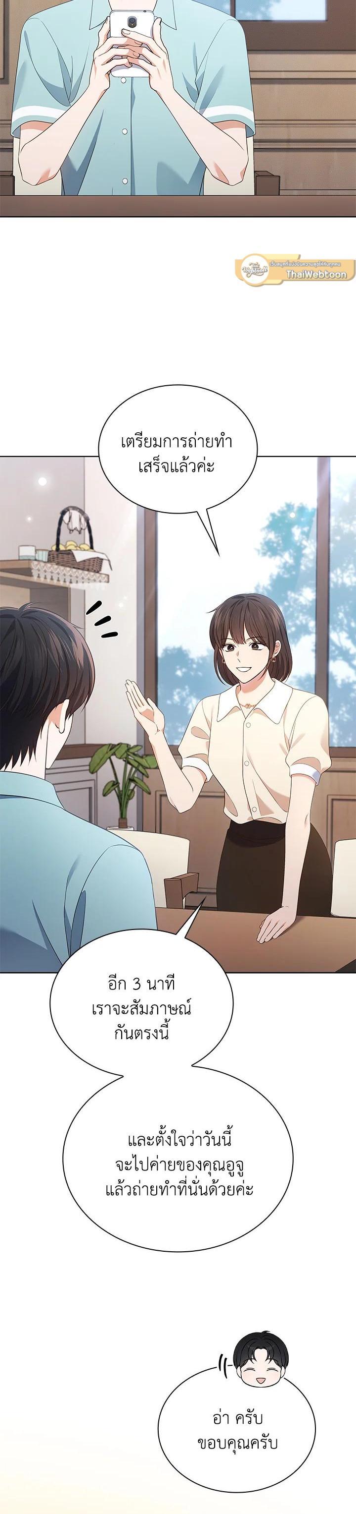 Manga-lc-com อ่านมังงะ อ่านการ์ตูน ออนไลน์ ฟรี In This Life, the Greatest Star in the Universe ตอนที่ 1 2 3 4 5 6 7 8 9 10 11 12 13 14 ฟรี ไม่มีโฆษณา Manga-lc - อ่าน มังงะ อ่าน การ์ตูน ออนไลน์ อ่านมังงะ ฟรี